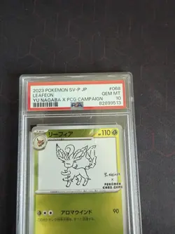 Leafeon - Yu Nagaba Pokemon 068 /SV-P Promotional Cards Holo (Japanese) PSA 10 - Image 2