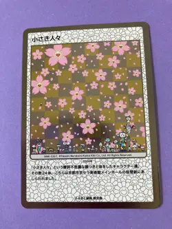 Small People MMK-020 C TAKASHI MURAKAMI TRADING CARD 108 FLOWERS Japanese - Image 3