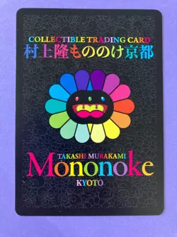Small People MMK-020 C TAKASHI MURAKAMI TRADING CARD 108 FLOWERS Japanese - Image 4