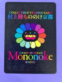 Small People MMK-020 C TAKASHI MURAKAMI TRADING CARD 108 FLOWERS Japanese - Image 5