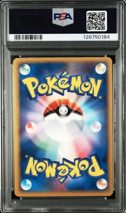 PSA 4 Gold Star Pikachu Gift Box Mew 001/002 Japanese Pokemon Card 2005 JAPAN - Image 2