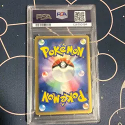 PSA 4 Gold Star Pikachu Gift Box Mew 001/002 Japanese Pokemon Card 2005 JAPAN - Image 4