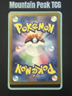 NM Chansey 113/101 AR - Sv6: Transformation Mask - Japanese Pokemon Card - Image 2