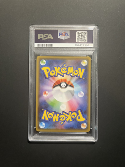 PSA 10 Umbreon V SR 084/069 S6a Eevee Heroes - Pokemon Card Japanese 2021 - Image 2