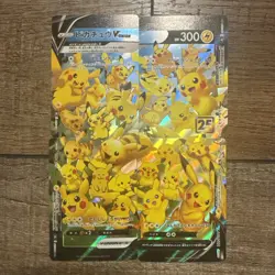 Pokemon Card Japanese Pikachu V-UNION RRR 025-028/028 S8a 25th US SELLER NM - Image 1
