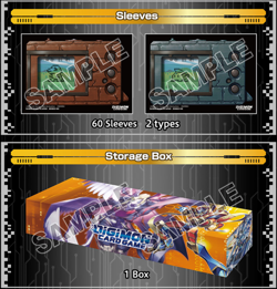 Digimon Card Game [PB-12E] 2nd Anniversary Box Set - Image 4