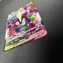 Toxtricity VMAX - 071/192 - Pokemon TCG Rebel Clash (2020) - NM - HOLO - Image 4