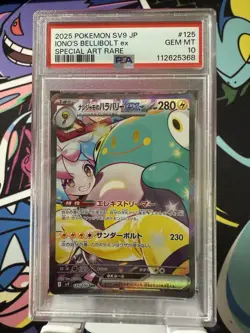 IONO'S BELLIBOLT EX 125 SPECIAL ART RARE 2025 POKEMON SV9 Japanese PSA 10 - Image 1