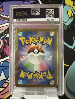 IONO'S BELLIBOLT EX 125 SPECIAL ART RARE 2025 POKEMON SV9 Japanese PSA 10 - Image 2