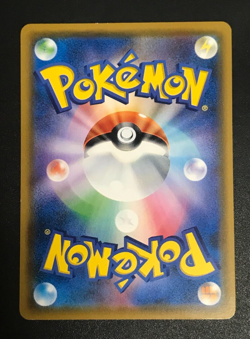 Eevee 295/SM-P Non-Holo Daiichi Pan Promo Pokemon Card Japanese④ - Image 2