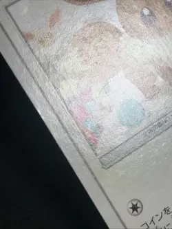 Eevee 295/SM-P Non-Holo Daiichi Pan Promo Pokemon Card Japanese④ - Image 5