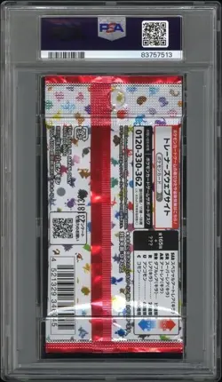 PSA 10 Japanese 151 Booster Pack Sealed 2023 Pokemon PSA 10! Ships Fast! - Image 2
