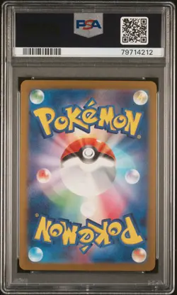 Graded Mew ex (151/165) Holofoil Pokemon - Japanese - PSA 10 - GEM MT - US Based - Image 3