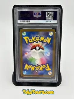 Graded Mew ex (151/165) Holofoil Pokemon - Japanese - PSA 10 - GEM MT - US Based - Image 5