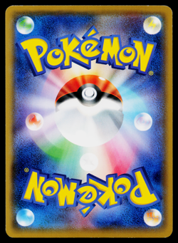 PIKACHU 214/SM-P SUN AND MOON PROMOS JAPANESE POKEMON TCG - Image 2