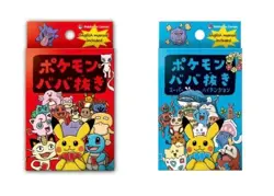 Pokemon Old Maid Deck - Babanuki (Red) & Super High Tension (Blue) - New - Image 1