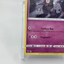 Dusclops Non-Holographic Uncommon 070/185 Pokemon TCG Trick or Trade NM/M - Image 4
