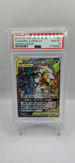 2019 POKEMON JPN SUN & MOON DREAM LEAGUE FULL ART/RESHIRAM & ZEKROM GX PSA 10 - Image 1