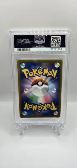 2019 POKEMON JPN SUN & MOON DREAM LEAGUE FULL ART/RESHIRAM & ZEKROM GX PSA 10 - Image 2