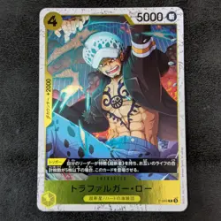 Trafalgar Law P-088 P Holo Japanese One Piece Card Game TCG 1ds - Image 1