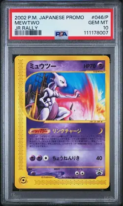 【Gem Mint PSA10】Pokemon Card Mewtwo 046/P JR Rally Japanese Promo 2002 F/S - Image 1