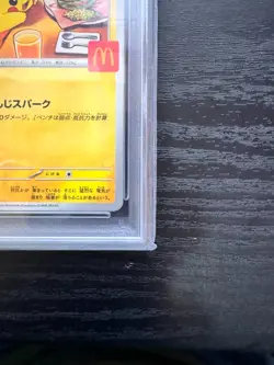 PSA 10 Pikachu 020/M-P McDonald's Happy Set Promo 2025 Pokemon Card Japanese - Image 5