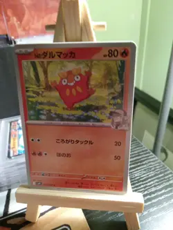 Pokemon TCG Japenese Card Lot 12 - Image 1