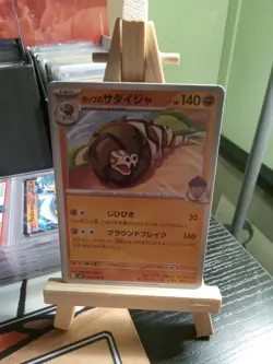 Pokemon TCG Japenese Card Lot 12 - Image 2