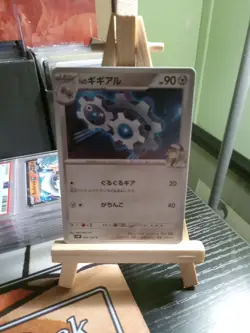 Pokemon TCG Japenese Card Lot 12 - Image 4