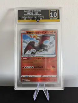 Pokemon TCG Radiant Charizard Holo Card 001/038 Japanese Get Graded Pristine 10 - Image 1