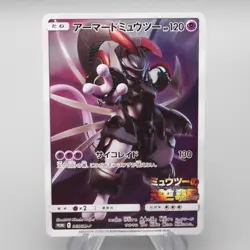 Pokemon Card Armored Mewtwo 365/SM-P 2019 Promo EX Japanese s224 - Image 1