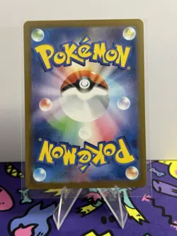 Toxtricity AR 089/080 Inferno X M2 Pokemon Card Japanese [Near Mint] - Image 2