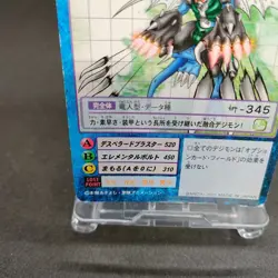 Paildramon Bo-433 Digimon Card Game BANDAI 2001 From Japan With tracking F/S - Image 4