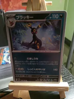 Japenese Pokemon Card Lot Of 12 - Image 1