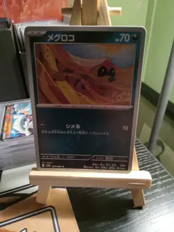 Japenese Pokemon Card Lot Of 12 - Image 2