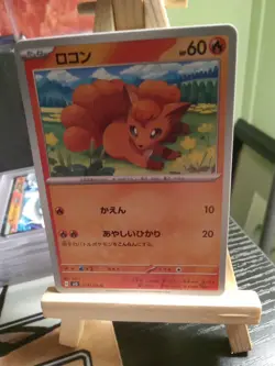 Japenese Pokemon Card Lot Of 12 - Image 4