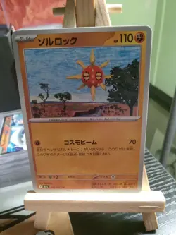 Japenese Pokemon Card Lot Of 12 - Image 5