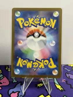 Togedemaru AR 090/080 Inferno X M2 Pokemon Card Japanese [Near Mint] US Seller - Image 2