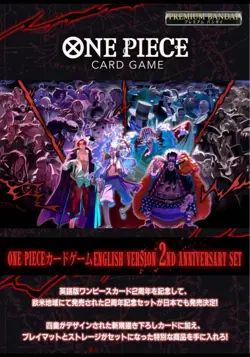 ONE PIECE Card Game English 2nd Anniversary set New JAPANESE ver. PREMIUM BANDAI - Image 3