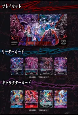 ONE PIECE Card Game English 2nd Anniversary set New JAPANESE ver. PREMIUM BANDAI - Image 4