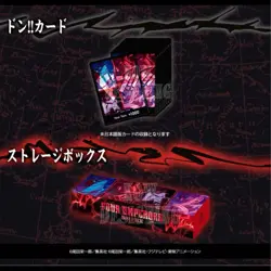 ONE PIECE Card Game English 2nd Anniversary set New JAPANESE ver. PREMIUM BANDAI - Image 5