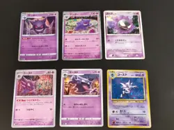 Haunter 093 Fossil JAPANESE Holo Pokemon Card Old Back lot Ghostly eb147 - Image 1