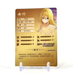 Goddess Story: Ai Hayasaka HR 5M09HR-09 Promotional Anime Waifu CCG Trading Card - Image 2