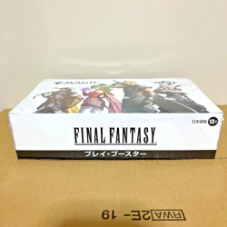 MTG Final Fantasy Play Booster Box Japanese Magic the Gathering - Image 2
