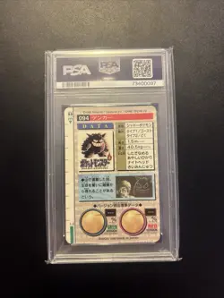 Pokemon Bandai Carddass Gengar Vending Red Japanese Prism #094 PSA 9 Mint - Image 4