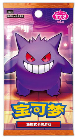 Pokemon Gem Pack Vol.3 S-Chinese Booster Box CBB3C 【Without Shrink Wrap】 - Image 4