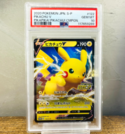 PSA 10 Pikachu V 122/S-P Promo PikaPika! Campaign 2020 Pokemon Japanese - Image 1