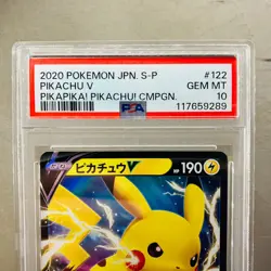 PSA 10 Pikachu V 122/S-P Promo PikaPika! Campaign 2020 Pokemon Japanese - Image 2
