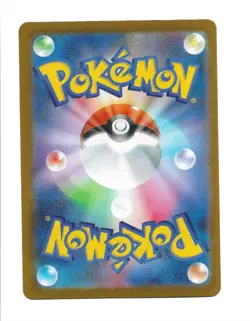 Mega Mawile ex 046/063 Double Rare Mega Brave Japanese Pokemon TCG - Pack Fresh - Image 2