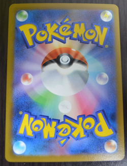 Pokemon Card Glaceon V star japanese(PROMO)〈271/S-P〉[S-P] - Image 2